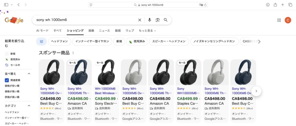 「Sony WH 1000xm6」の検索結果