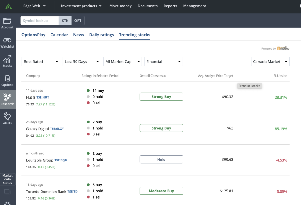 Questradeの検索画面のスクリーンショット。カナダ駐在員の証券会社選びのイメージ。
